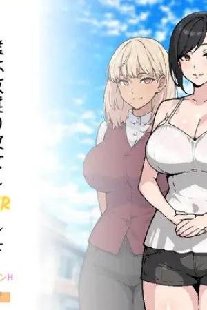 That Summer, I NTR'd My Friend's Girlfriend [Final] [MarunomiKobo]
